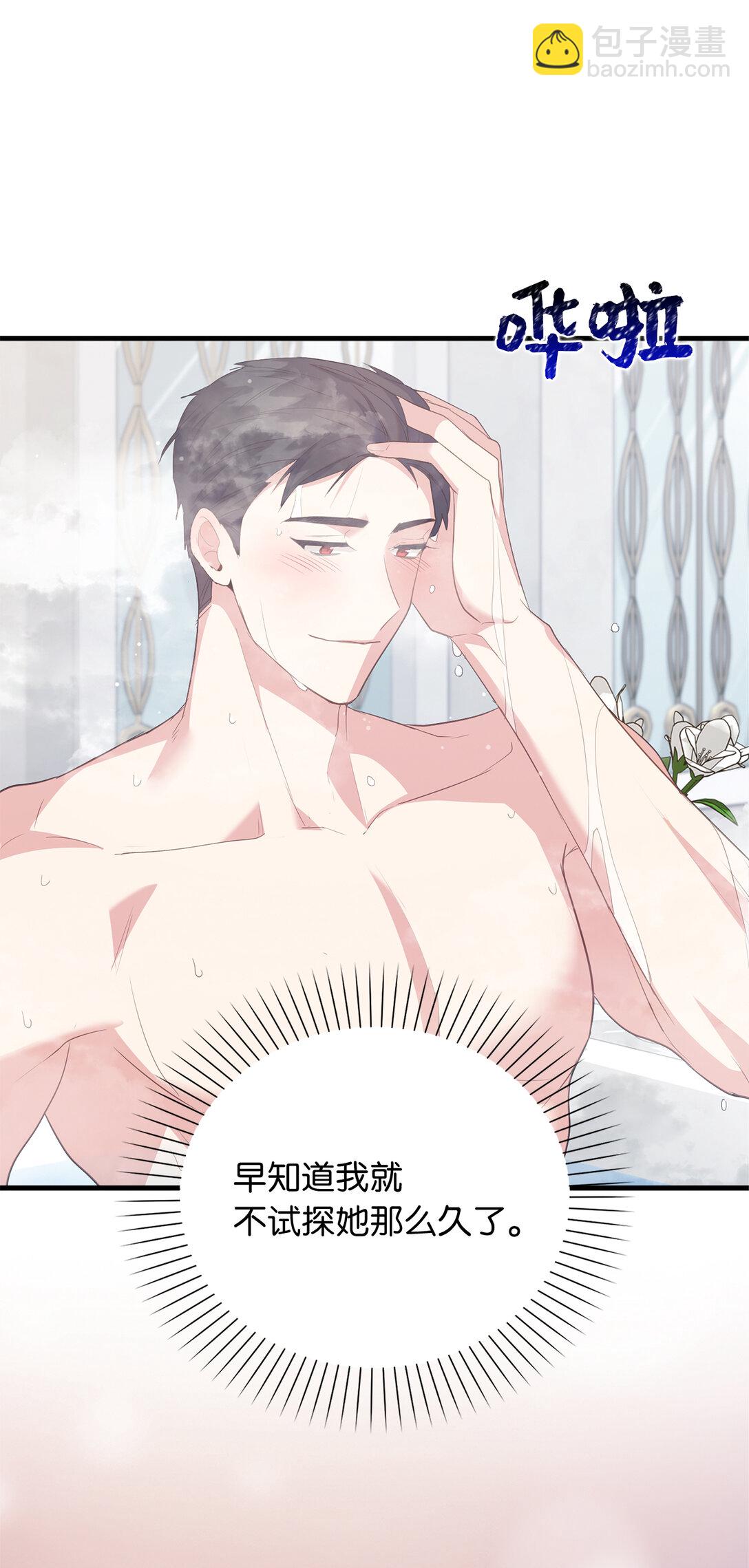 79 难道姐姐被威胁了？(1/2)-第80话