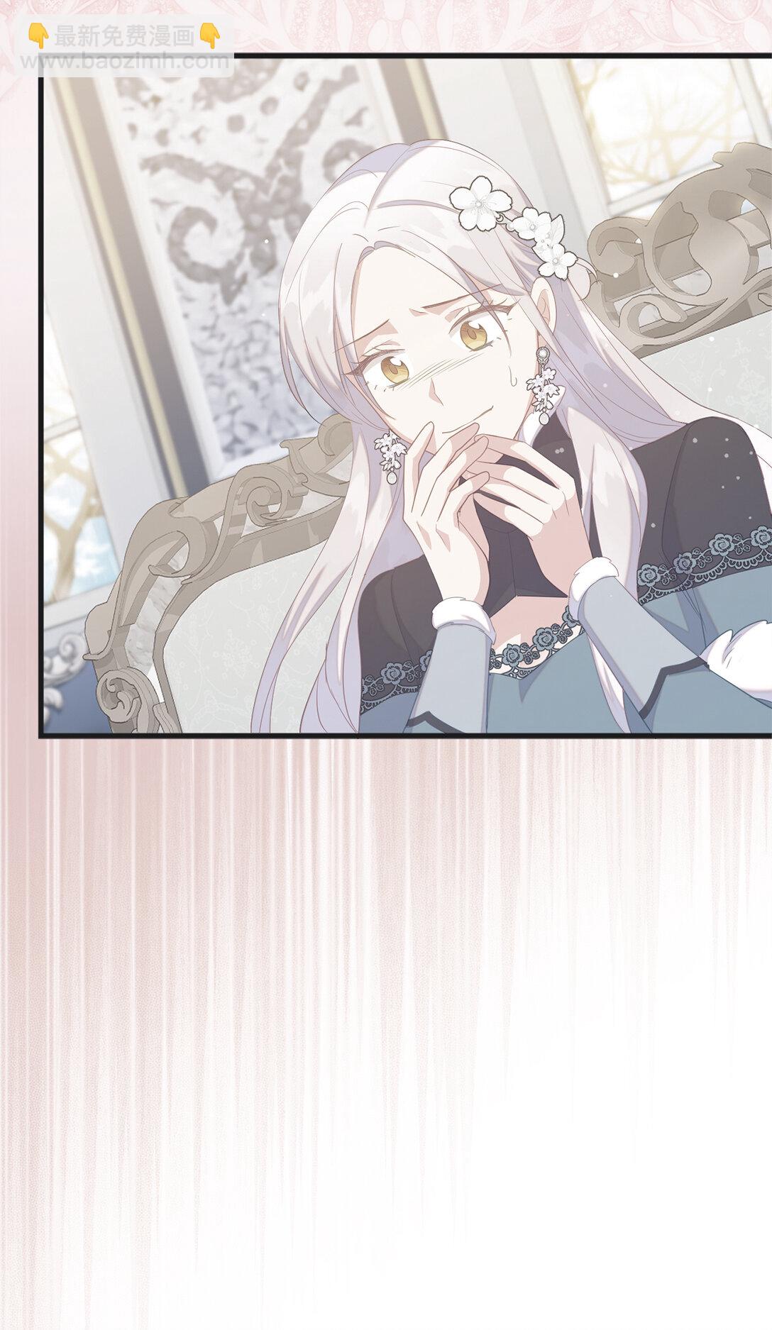 79 难道姐姐被威胁了？(1/2)-第80话