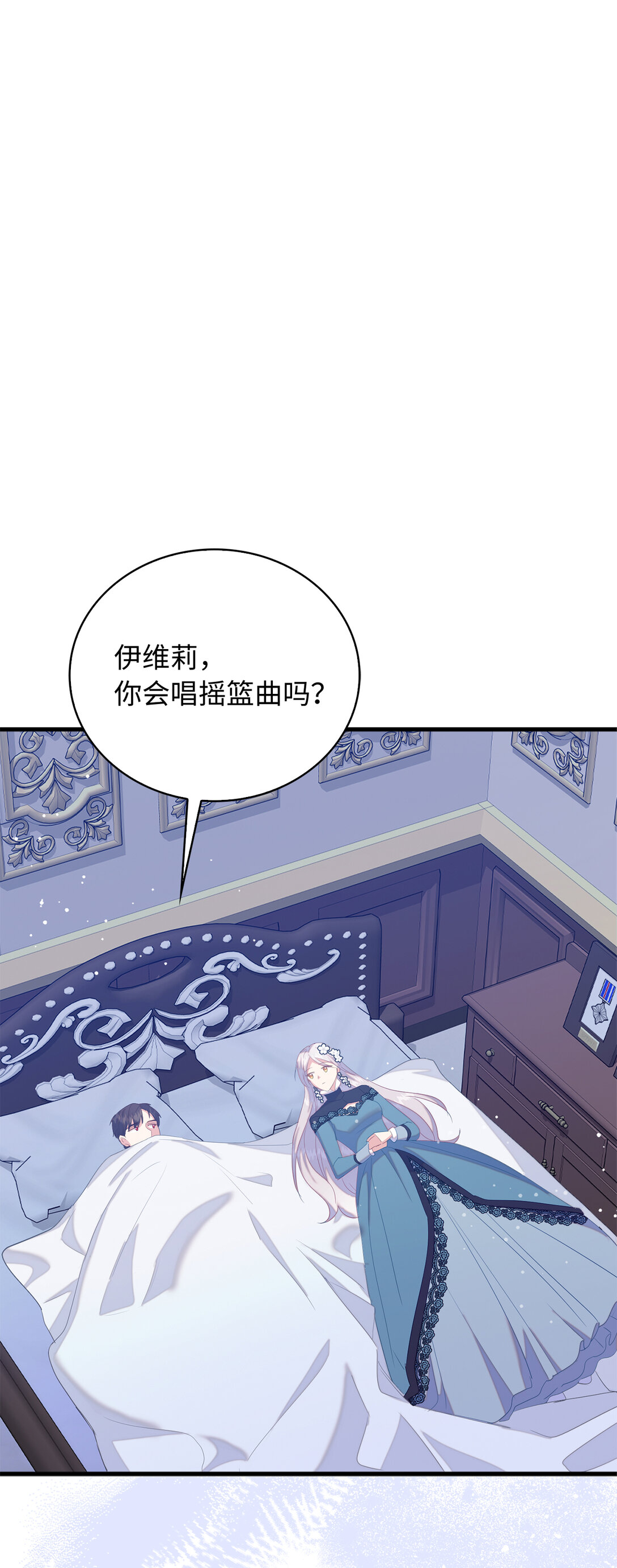 79 难道姐姐被威胁了？(1/2)-第80话