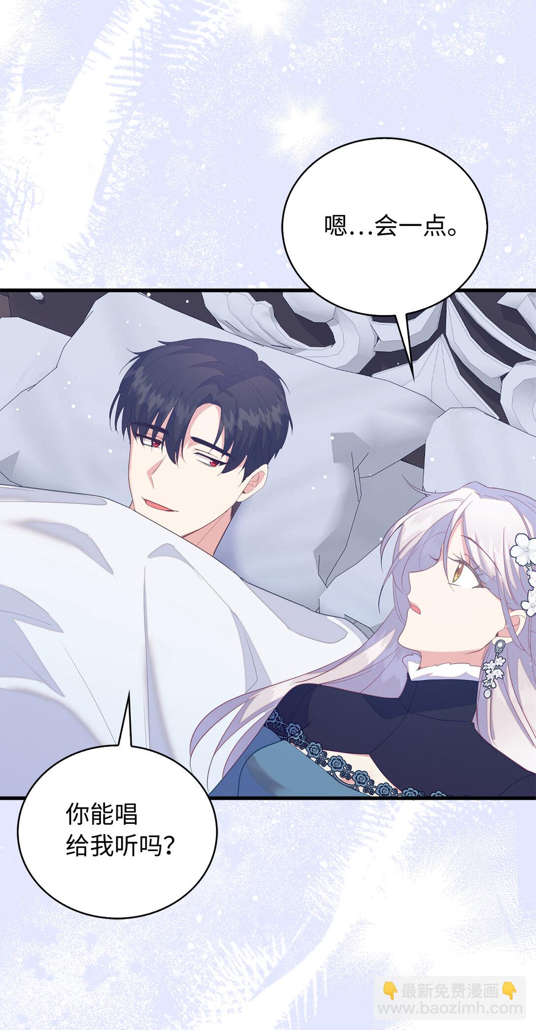 79 难道姐姐被威胁了？(1/2)-第80话