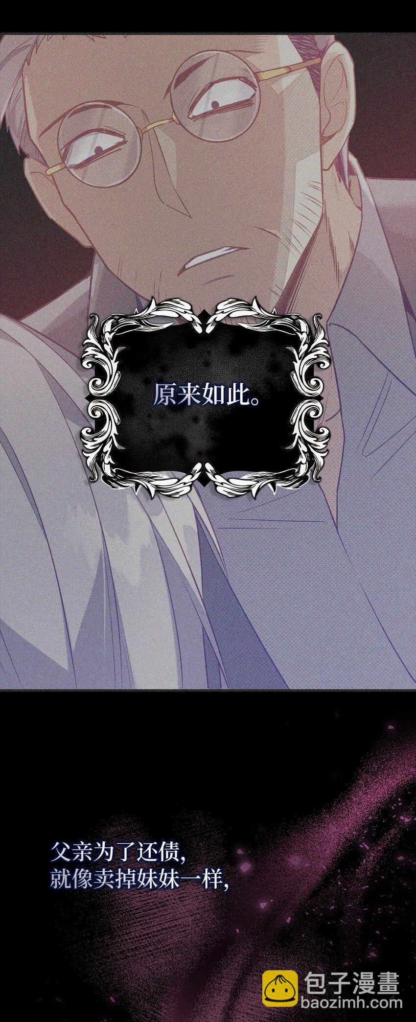 9 深夜潜入的暗杀者-第10话