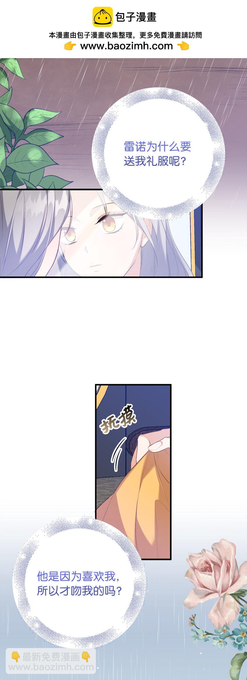 9 深夜潜入的暗杀者-第10话