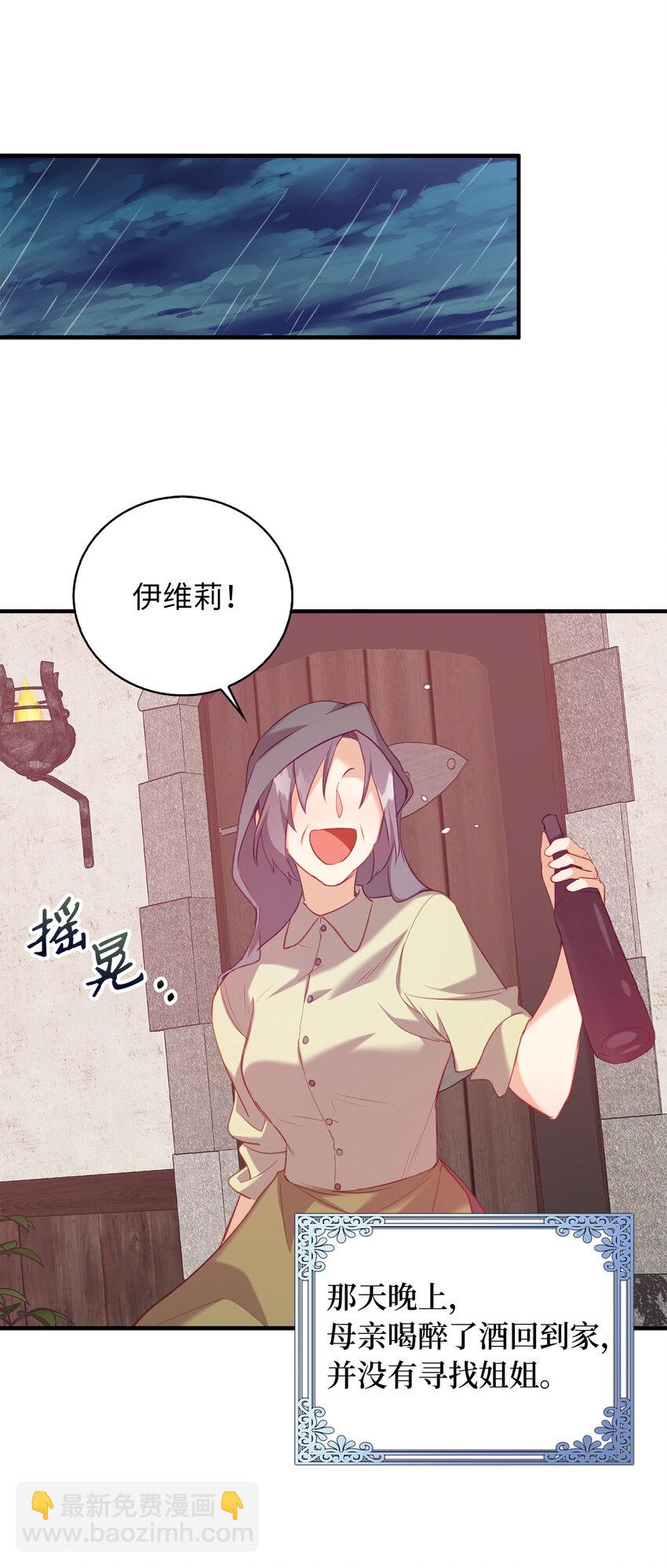 9 深夜潜入的暗杀者-第10话