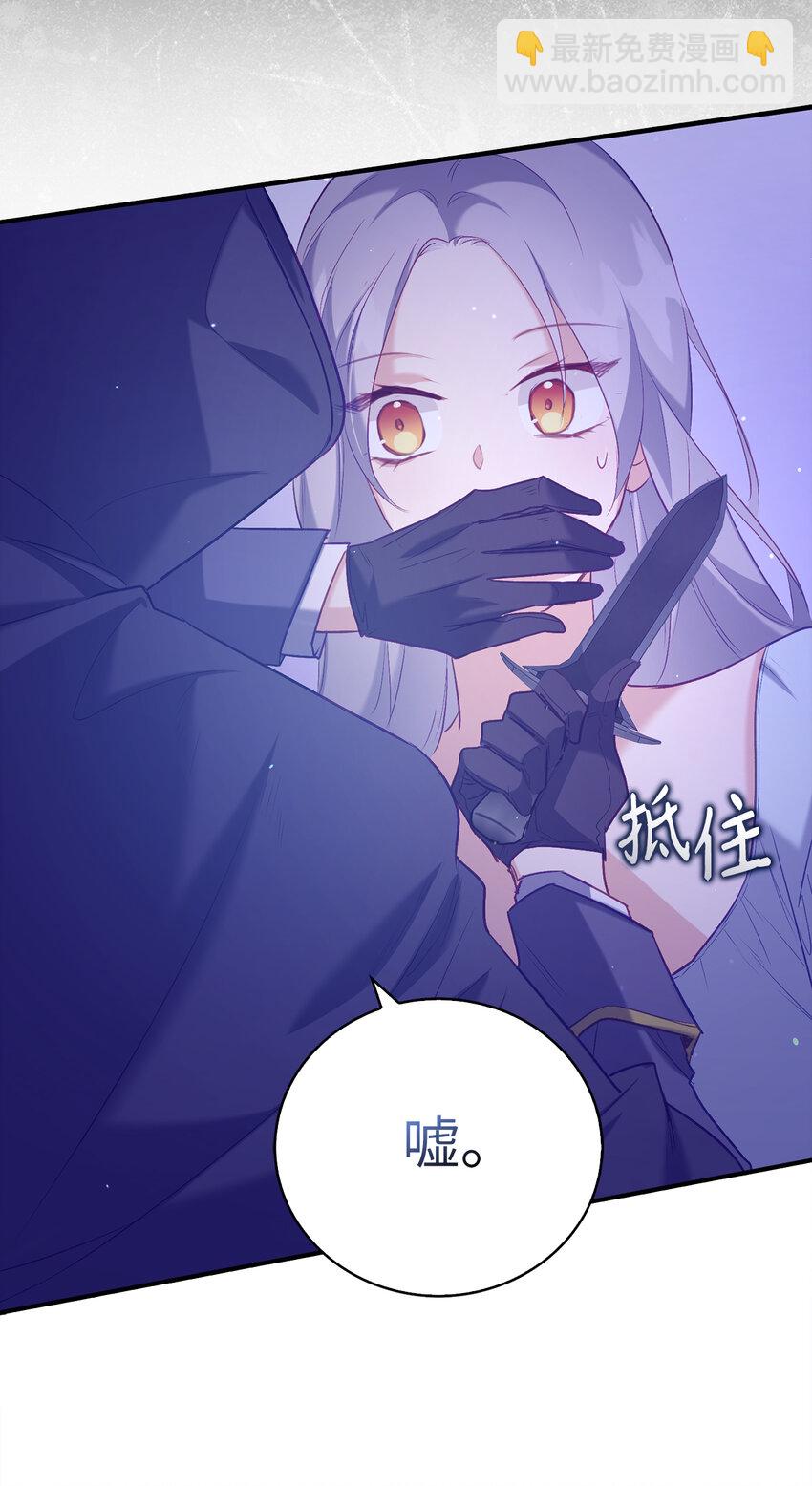 9 深夜潜入的暗杀者-第10话