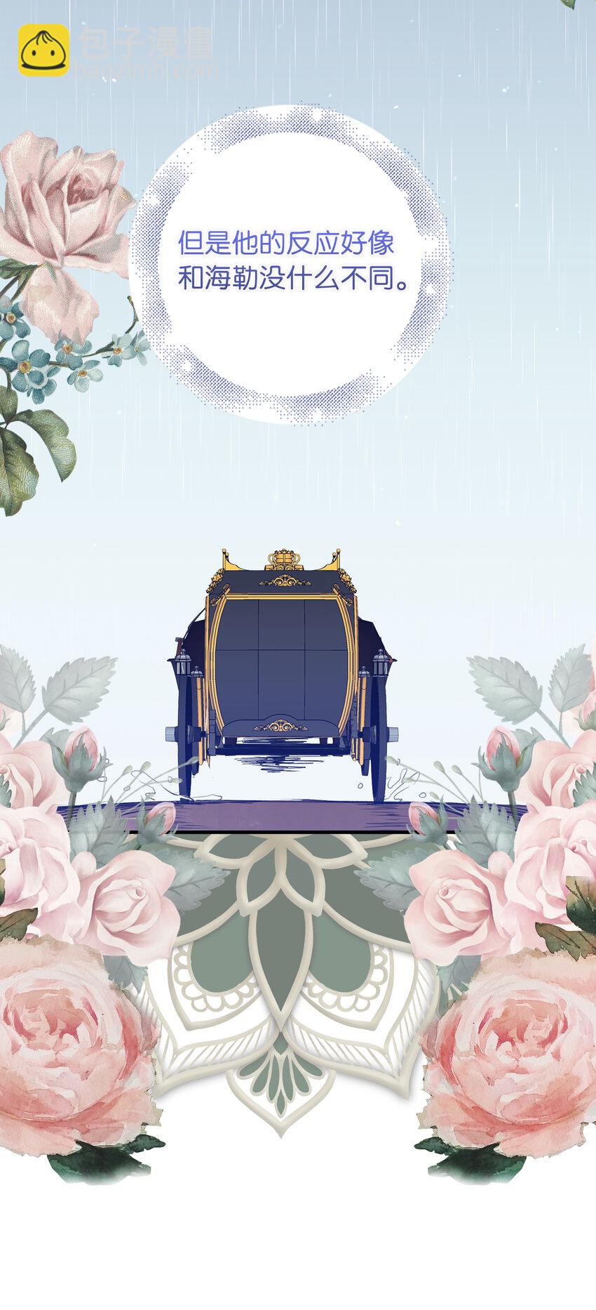 9 深夜潜入的暗杀者-第10话