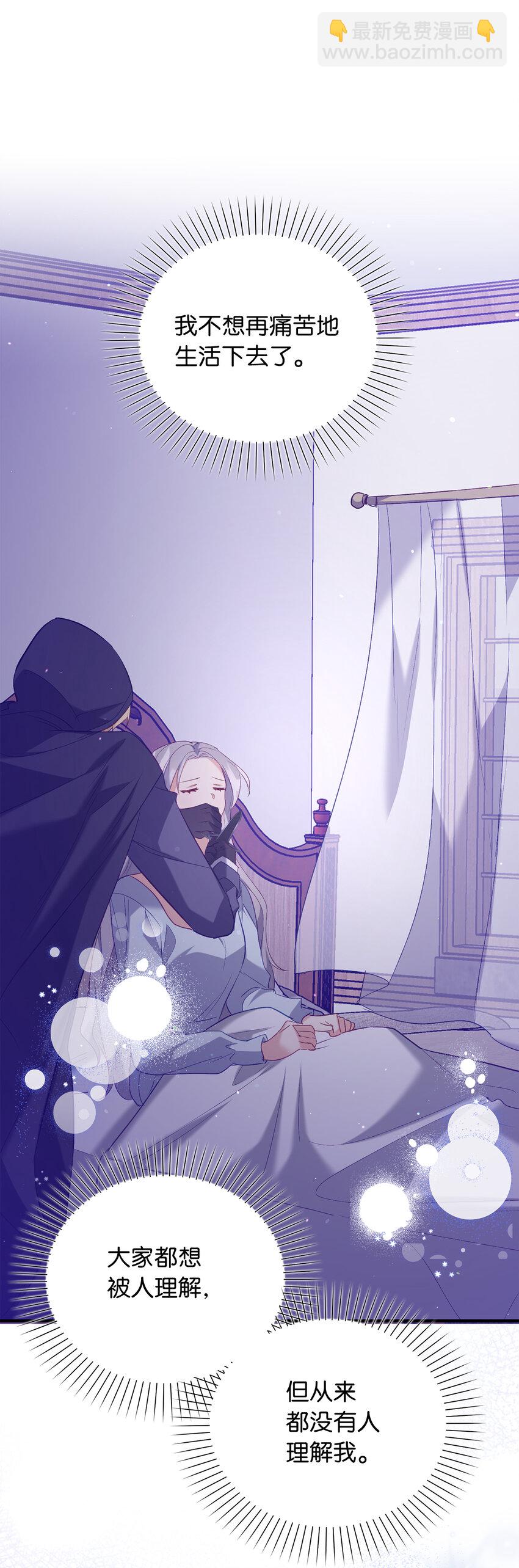 9 深夜潜入的暗杀者-第10话