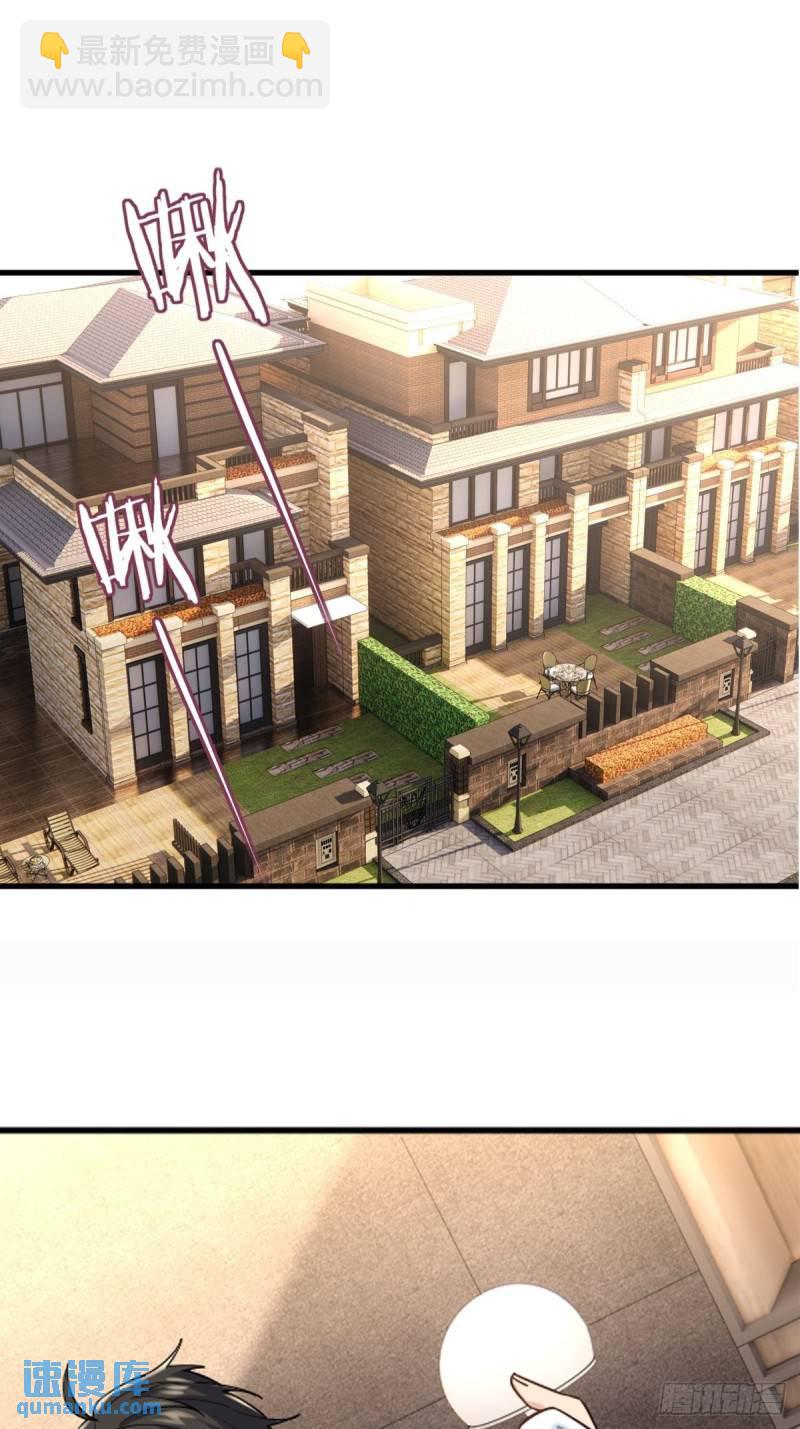 1：进入游戏(1/2)-第2话