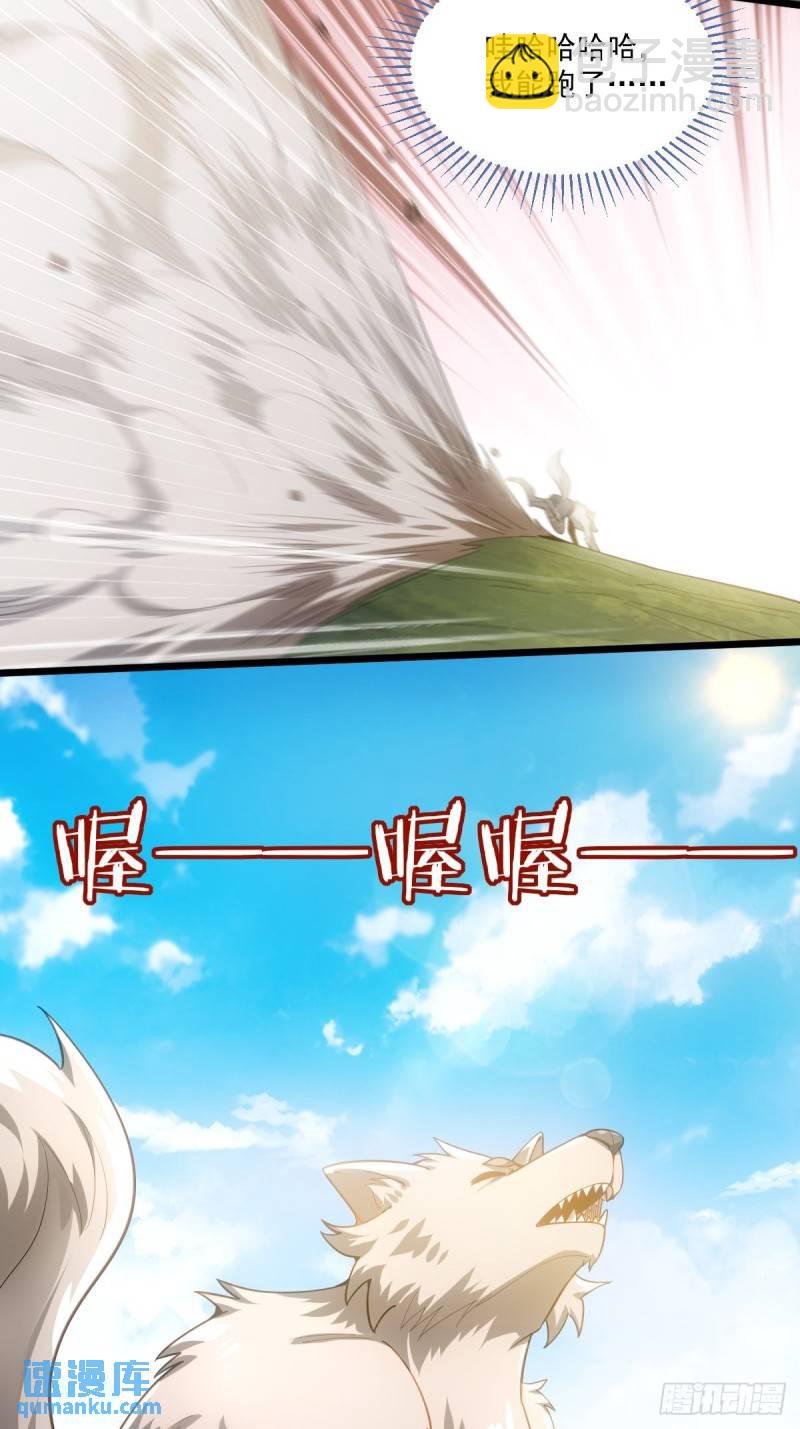 1：进入游戏(1/2)-第2话