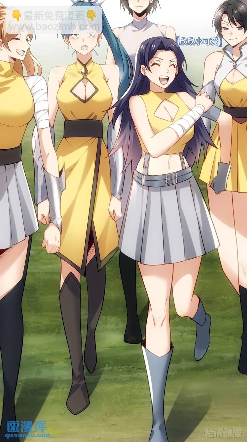 1：进入游戏(1/2)-第2话