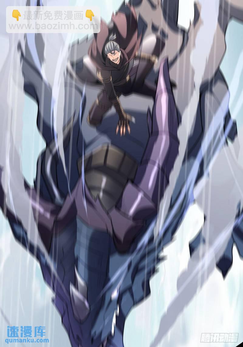 1：进入游戏(1/2)-第2话