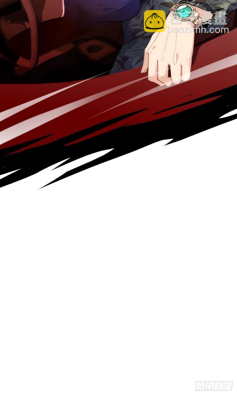 1：进入游戏(1/2)-第2话