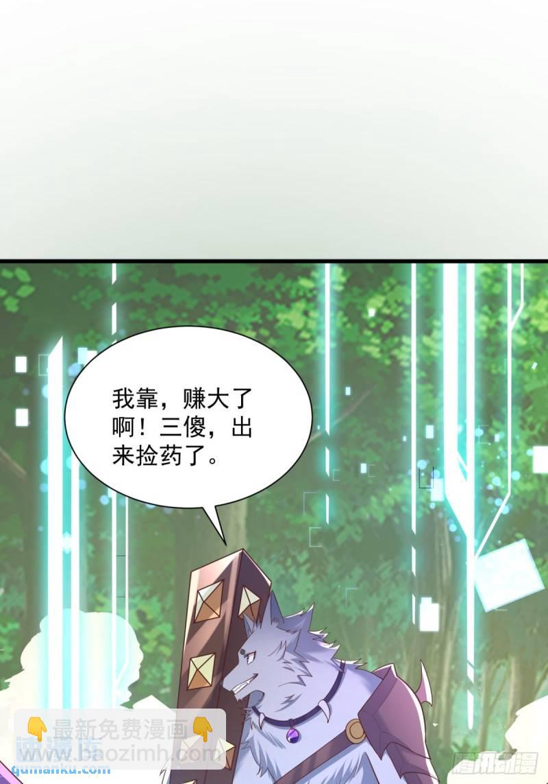 10：全力输出(1/2)-第10话