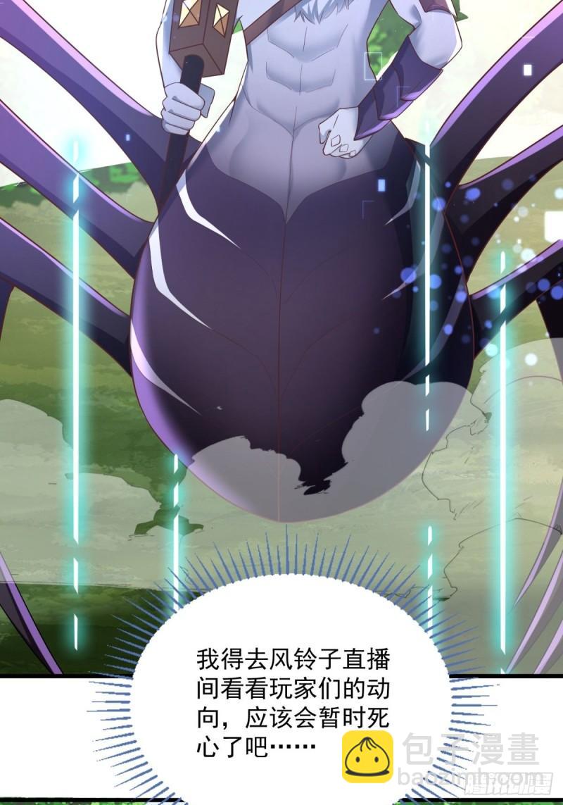 10：全力输出(1/2)-第10话