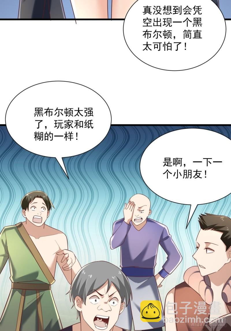 10：全力输出(1/2)-第10话