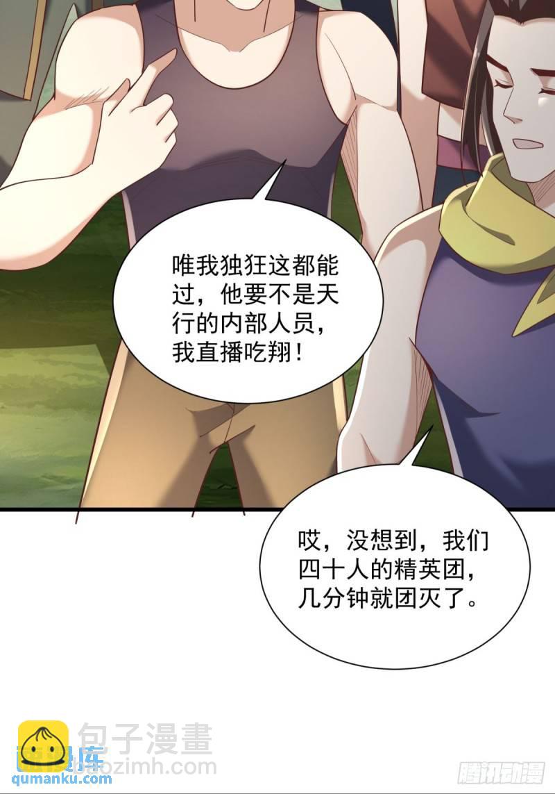 10：全力输出(1/2)-第10话