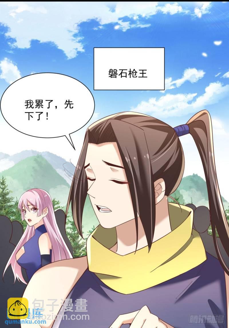 10：全力输出(1/2)-第10话