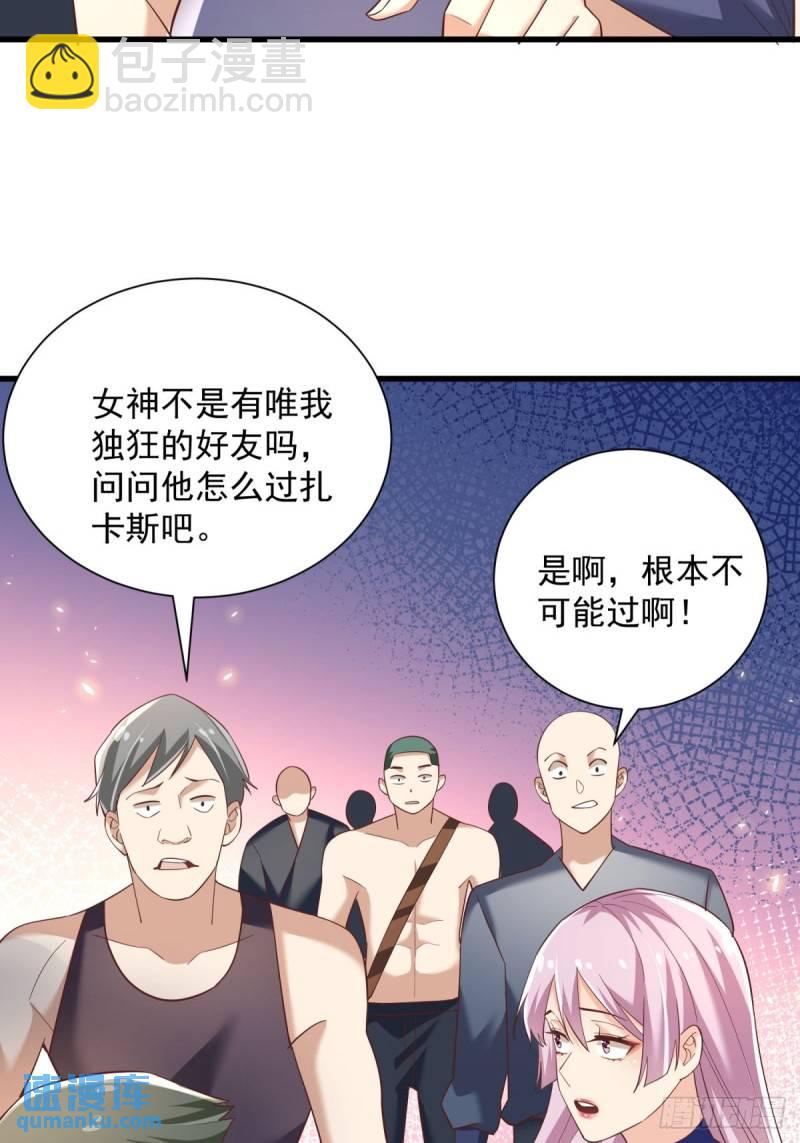 10：全力输出(1/2)-第10话