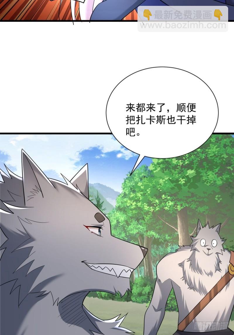 10：全力输出(1/2)-第10话