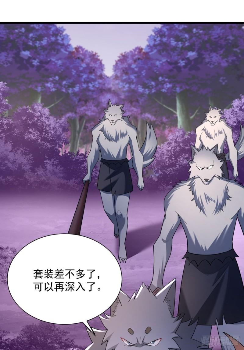 10：全力输出(1/2)-第10话