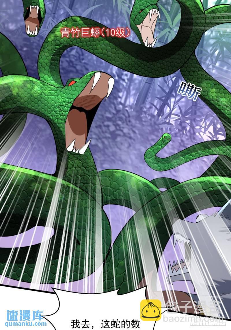 10：全力输出(1/2)-第10话