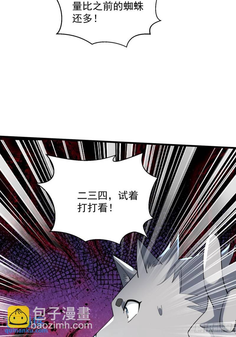 10：全力输出(1/2)-第10话