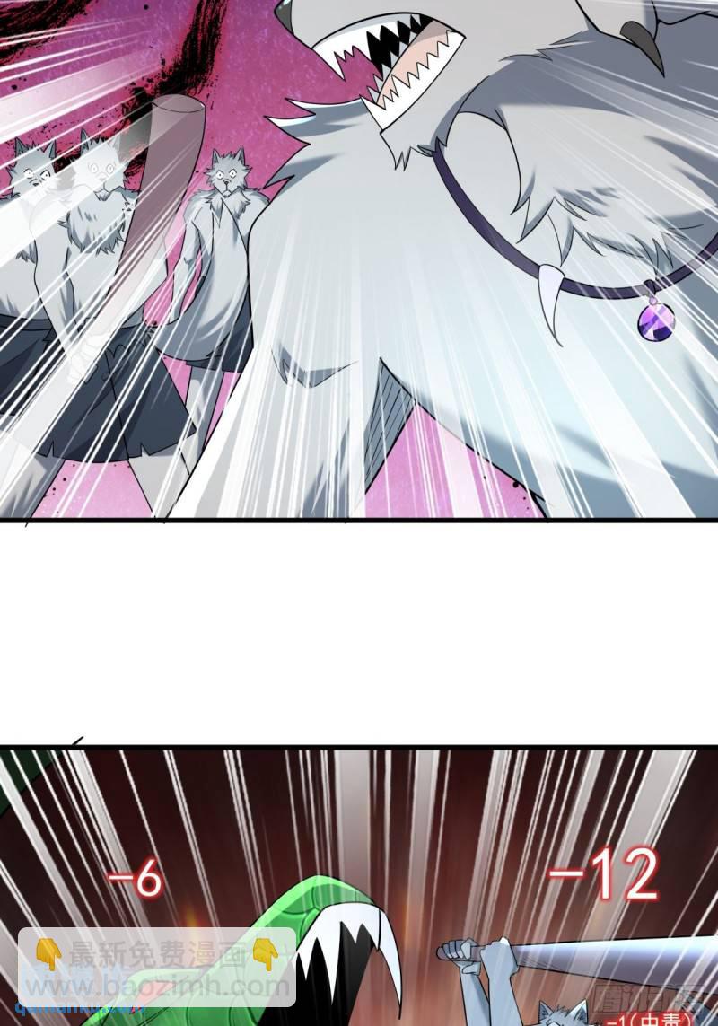 10：全力输出(1/2)-第10话