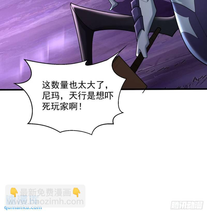 10：全力输出(1/2)-第10话