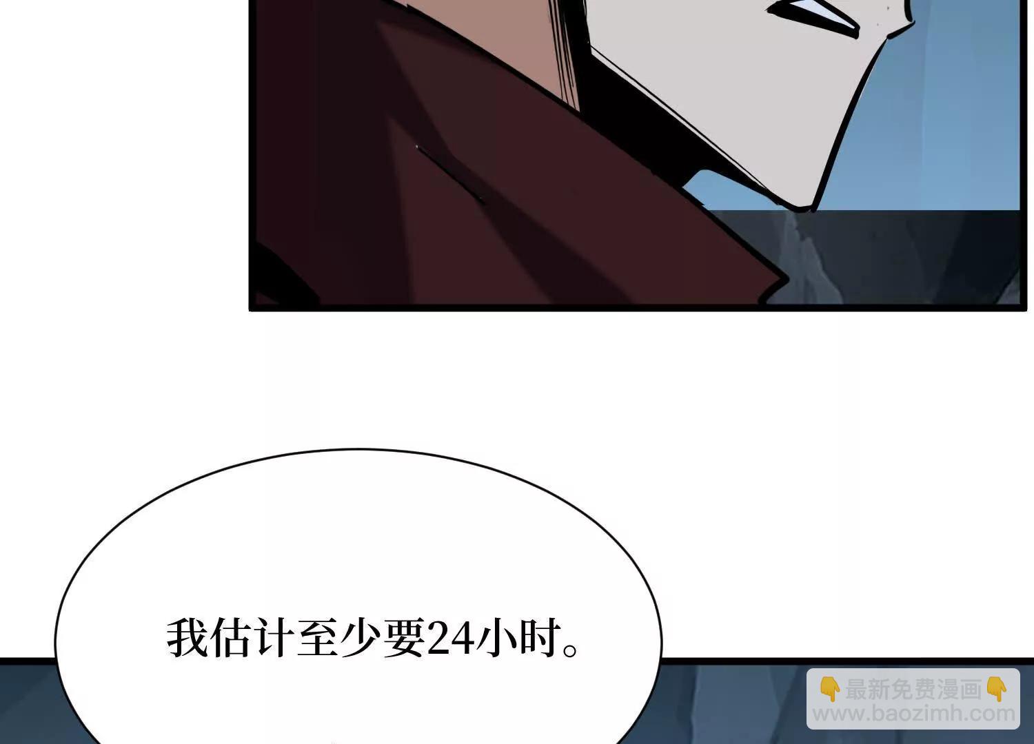 第98回 夸父神魂(1/2)-第98话