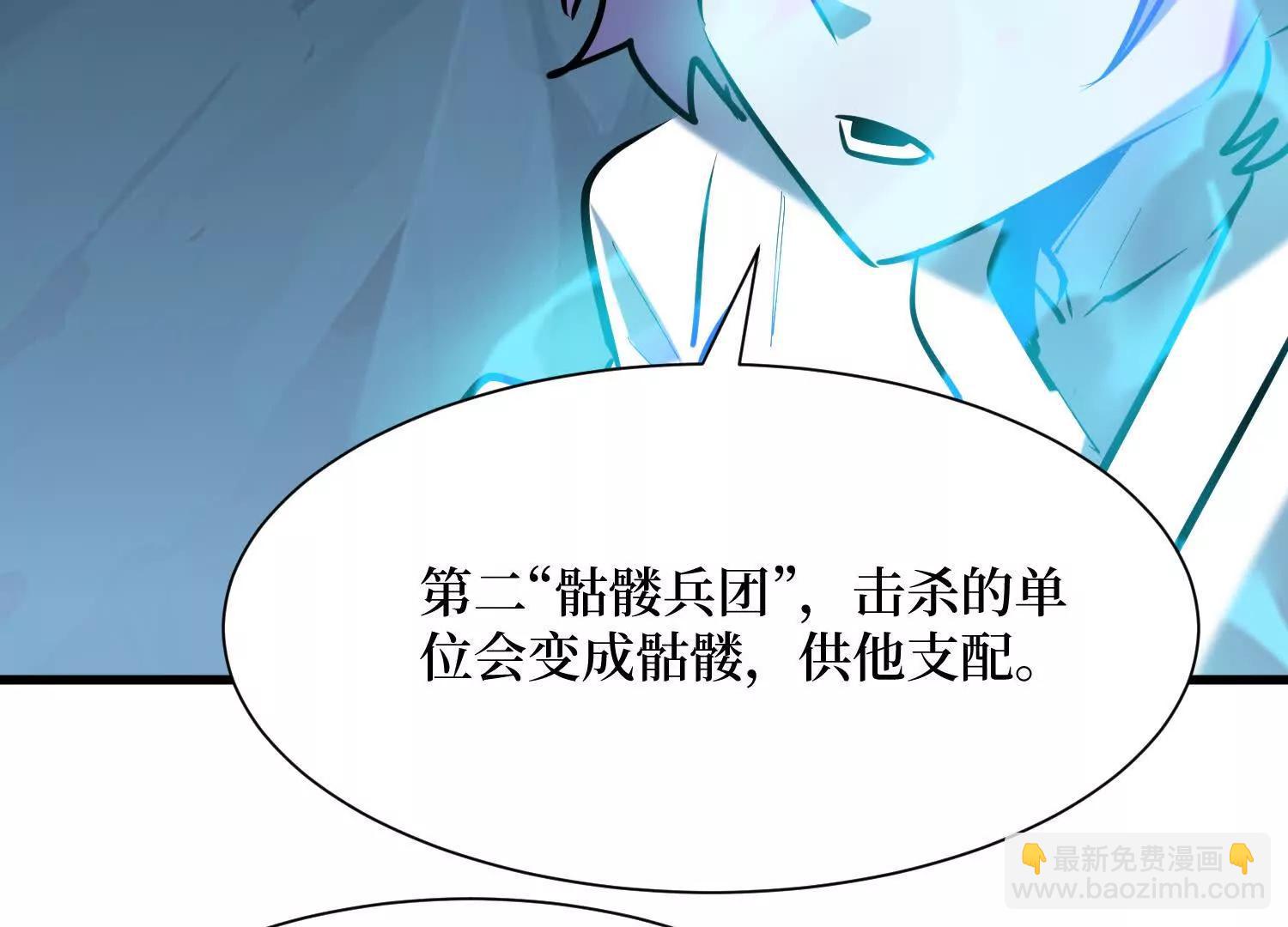 第98回 夸父神魂(1/2)-第98话