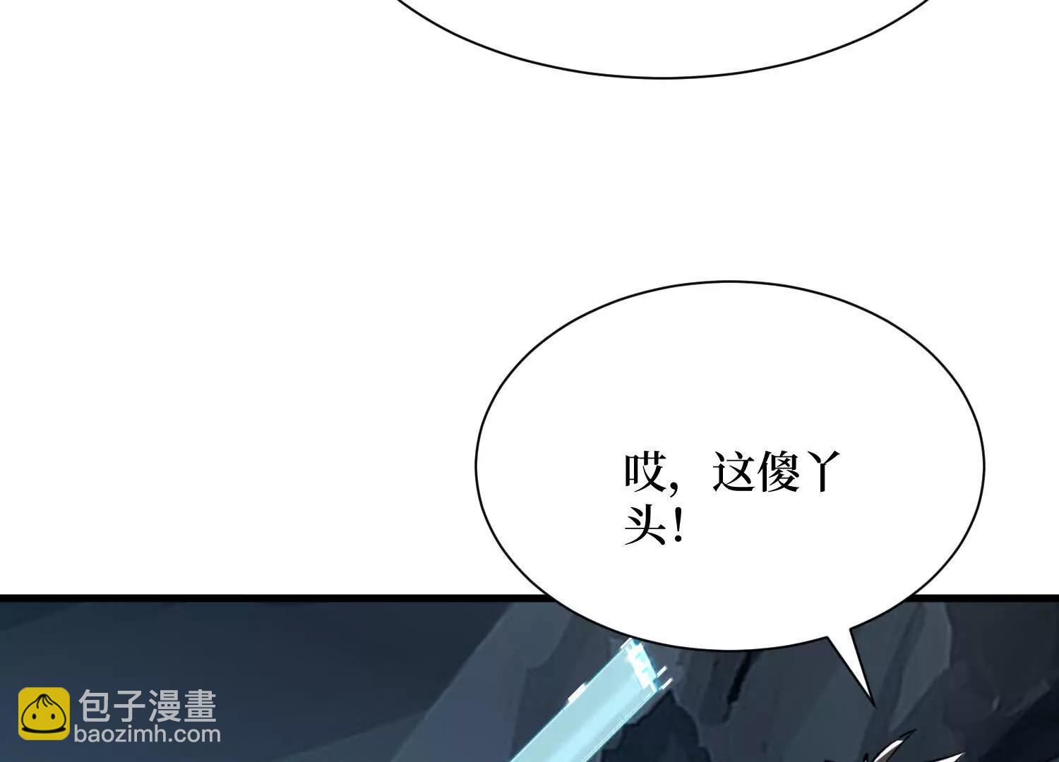 第98回 夸父神魂(1/2)-第98话