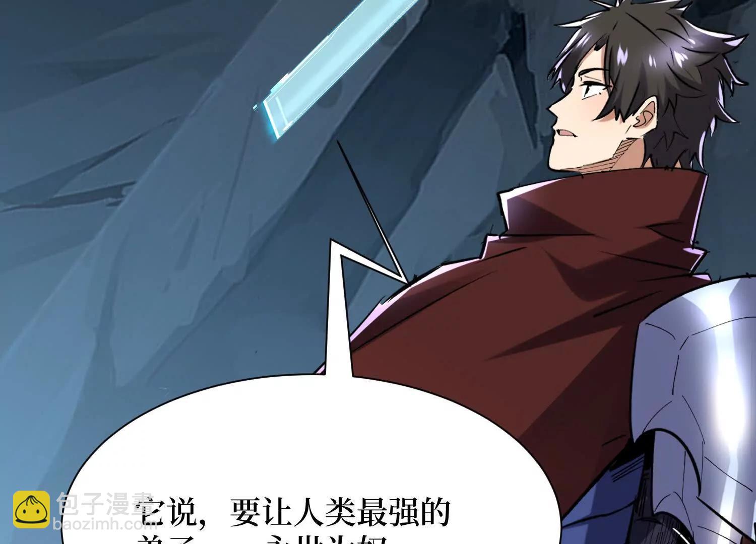 第98回 夸父神魂(1/2)-第98话