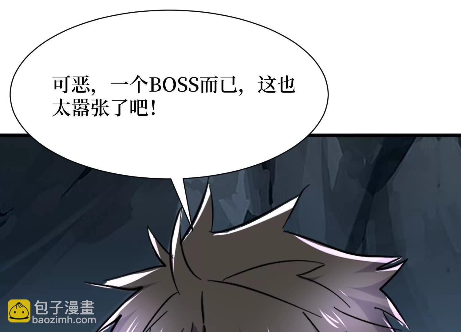 第98回 夸父神魂(1/2)-第98话