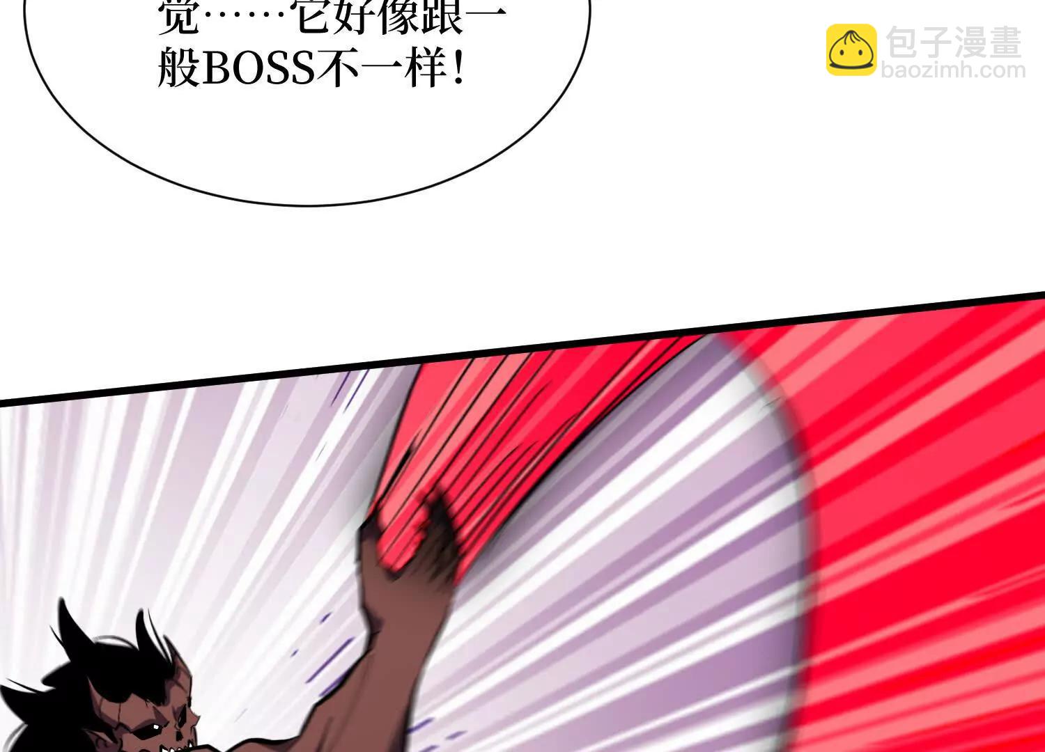 第98回 夸父神魂(1/2)-第98话