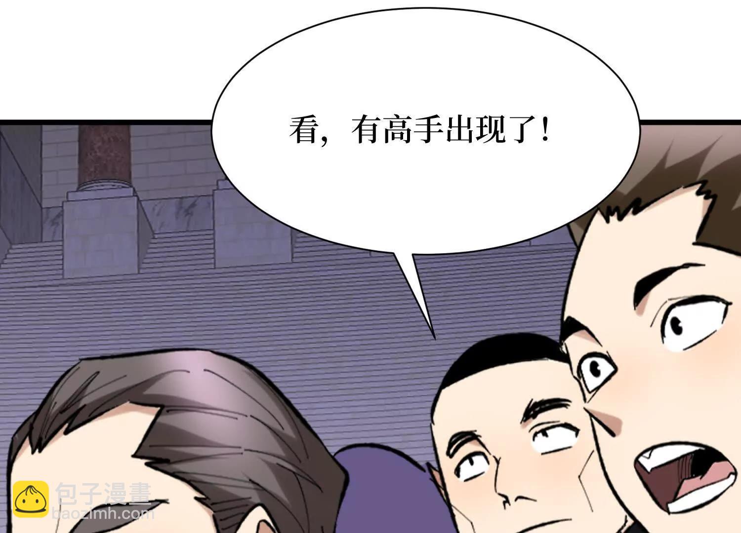 第98回 夸父神魂(1/2)-第98话