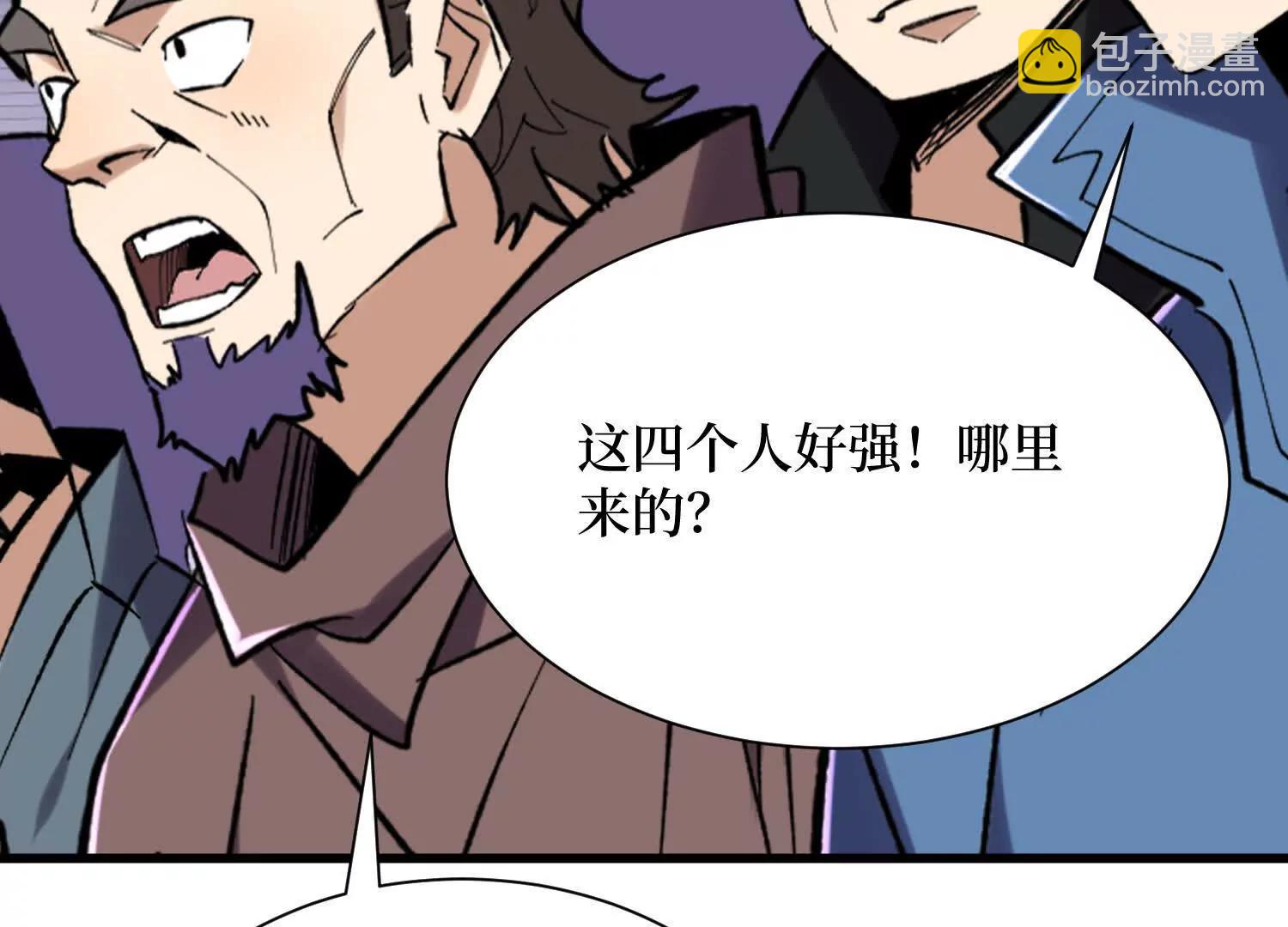 第98回 夸父神魂(1/2)-第98话