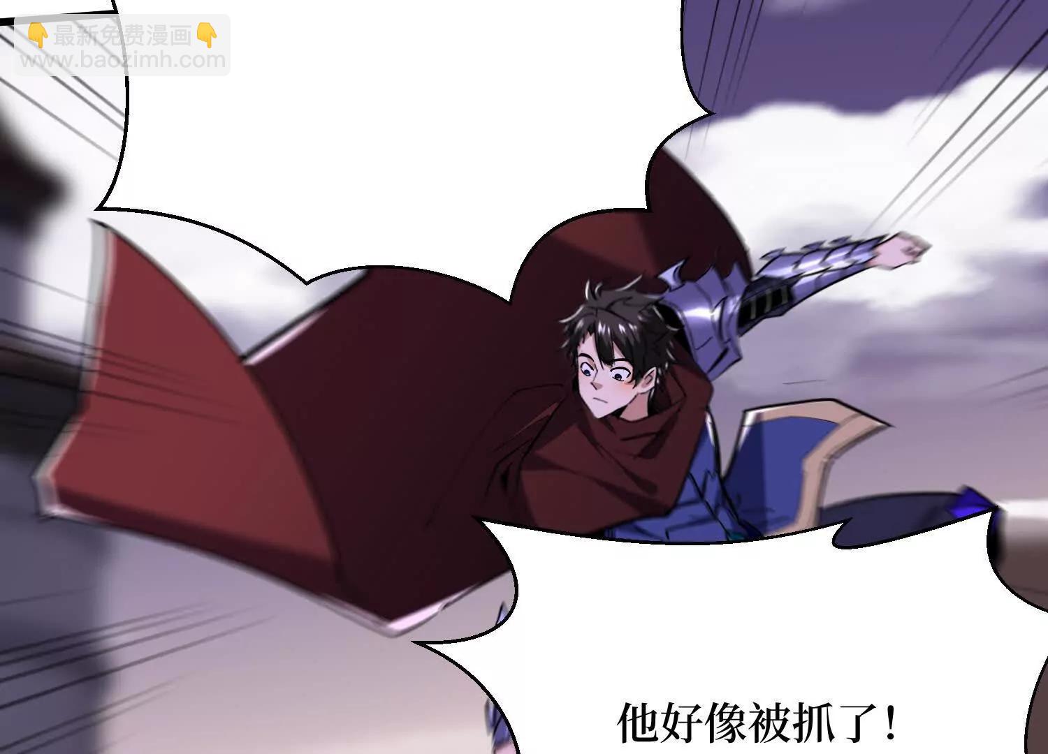 第98回 夸父神魂(1/2)-第98话