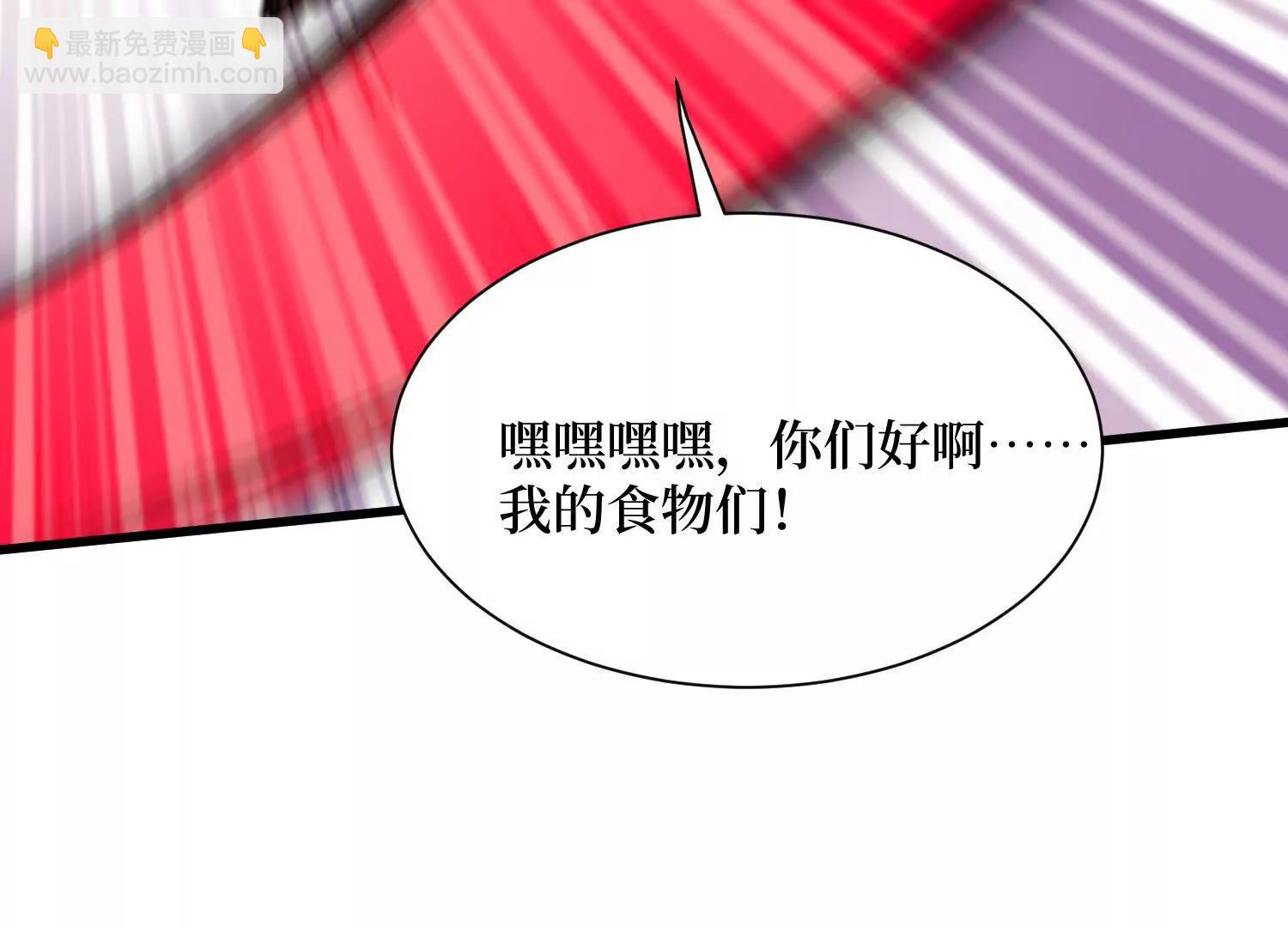 第98回 夸父神魂(1/2)-第98话