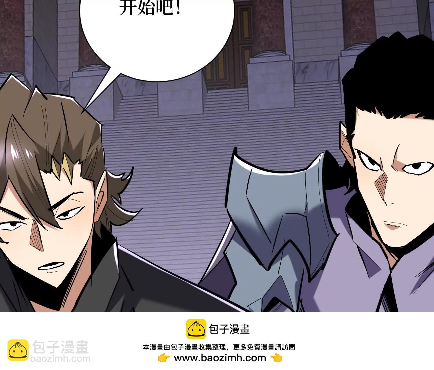 第98回 夸父神魂(1/2)-第98话