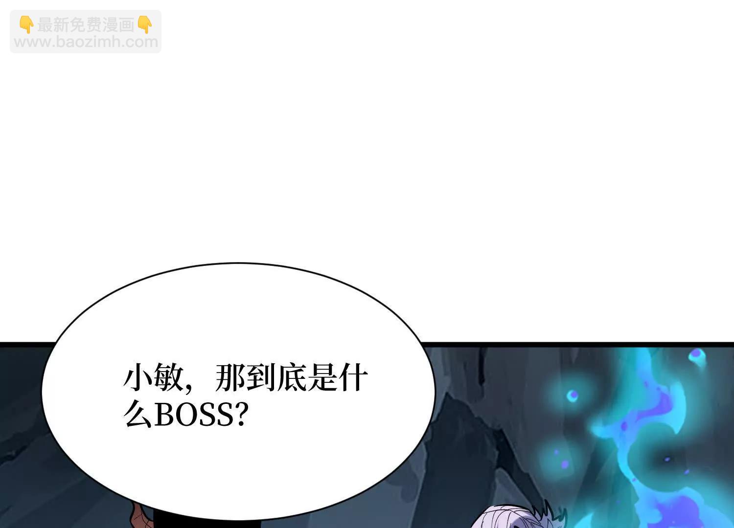 第98回 夸父神魂(1/2)-第98话