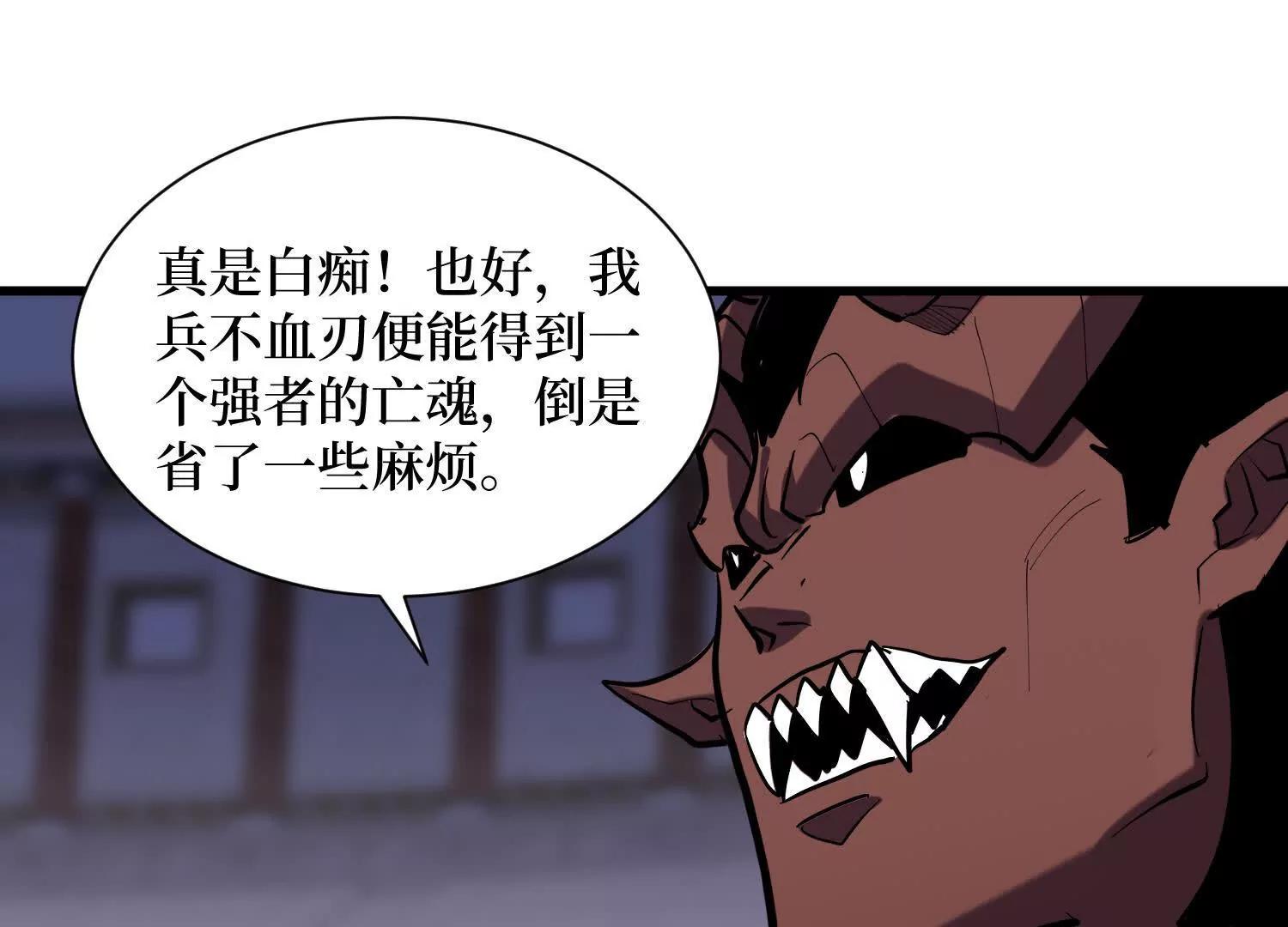 第100回 终于结束了(1/2)-第100话