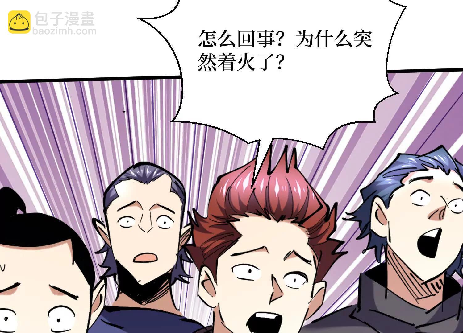 第100回 终于结束了(1/2)-第100话