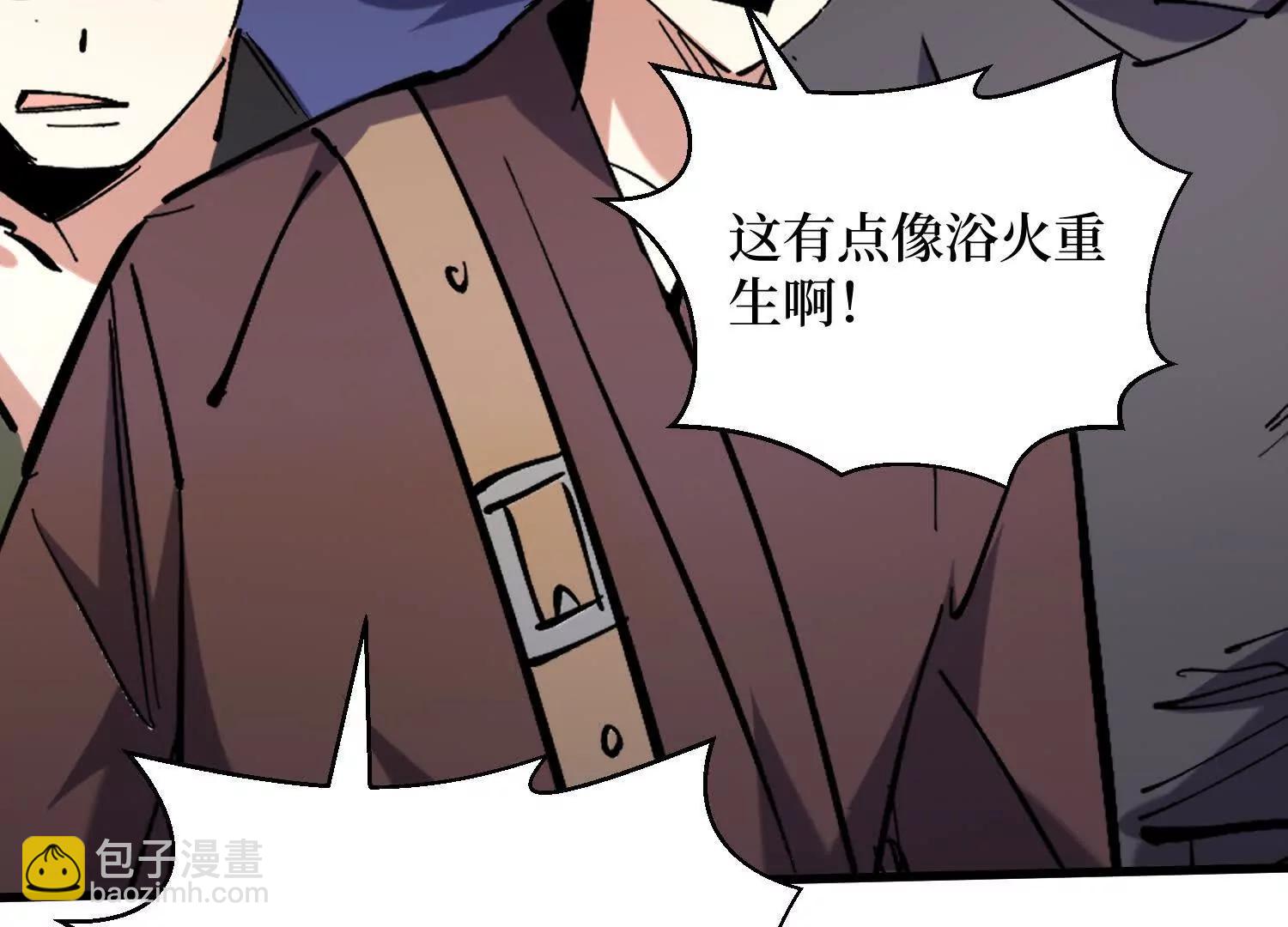 第100回 终于结束了(1/2)-第100话