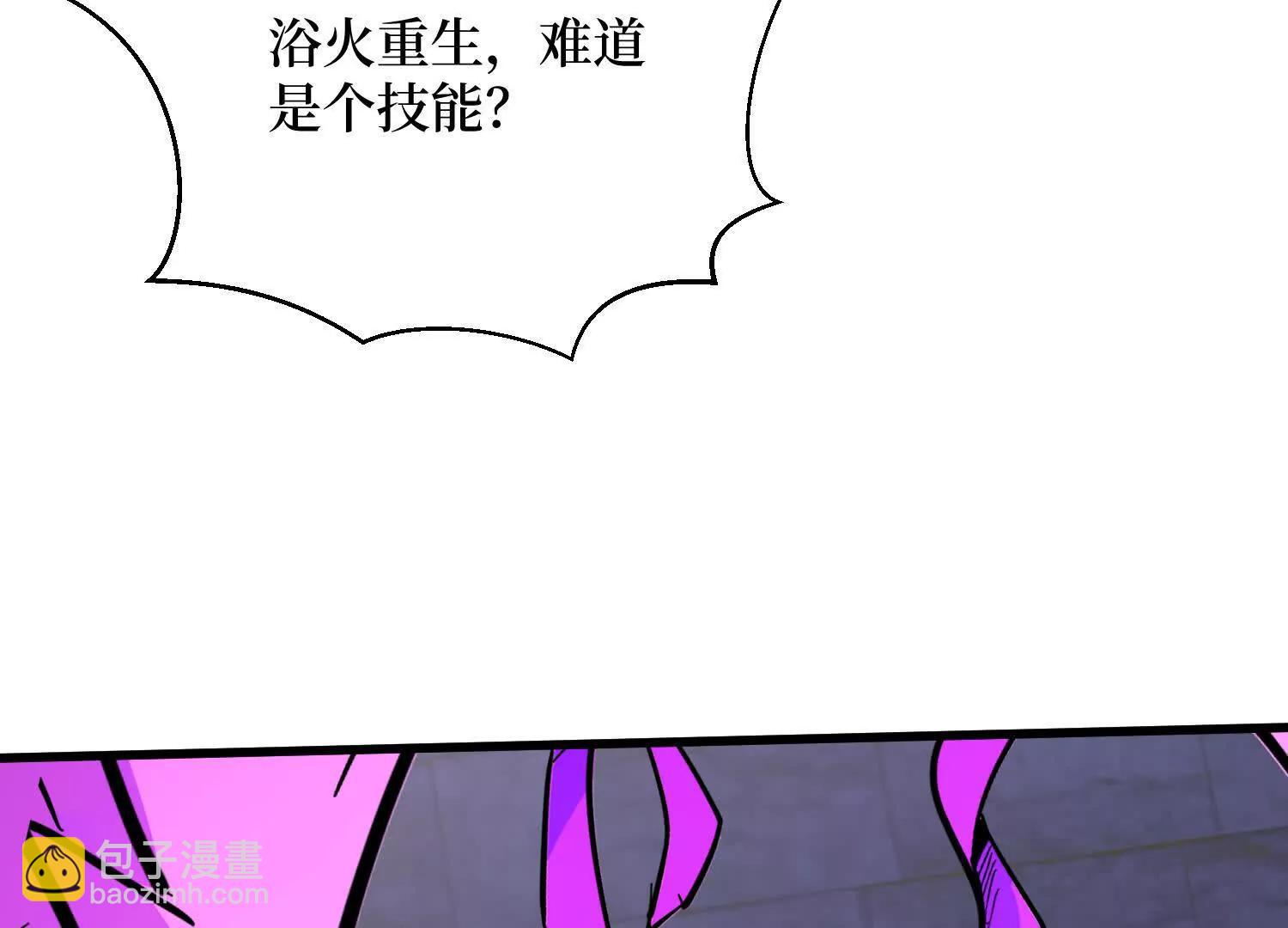 第100回 终于结束了(1/2)-第100话