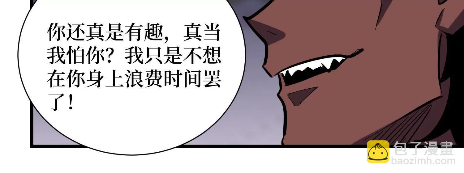 第100回 终于结束了(1/2)-第100话