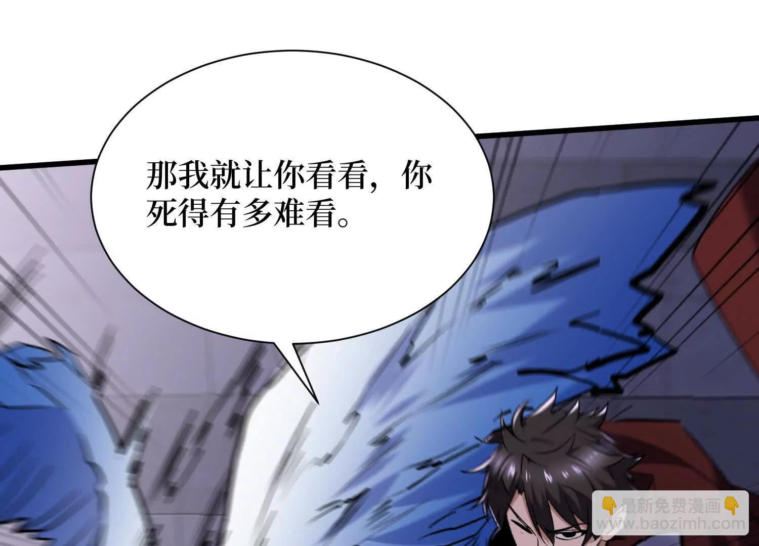 第100回 终于结束了(1/2)-第100话