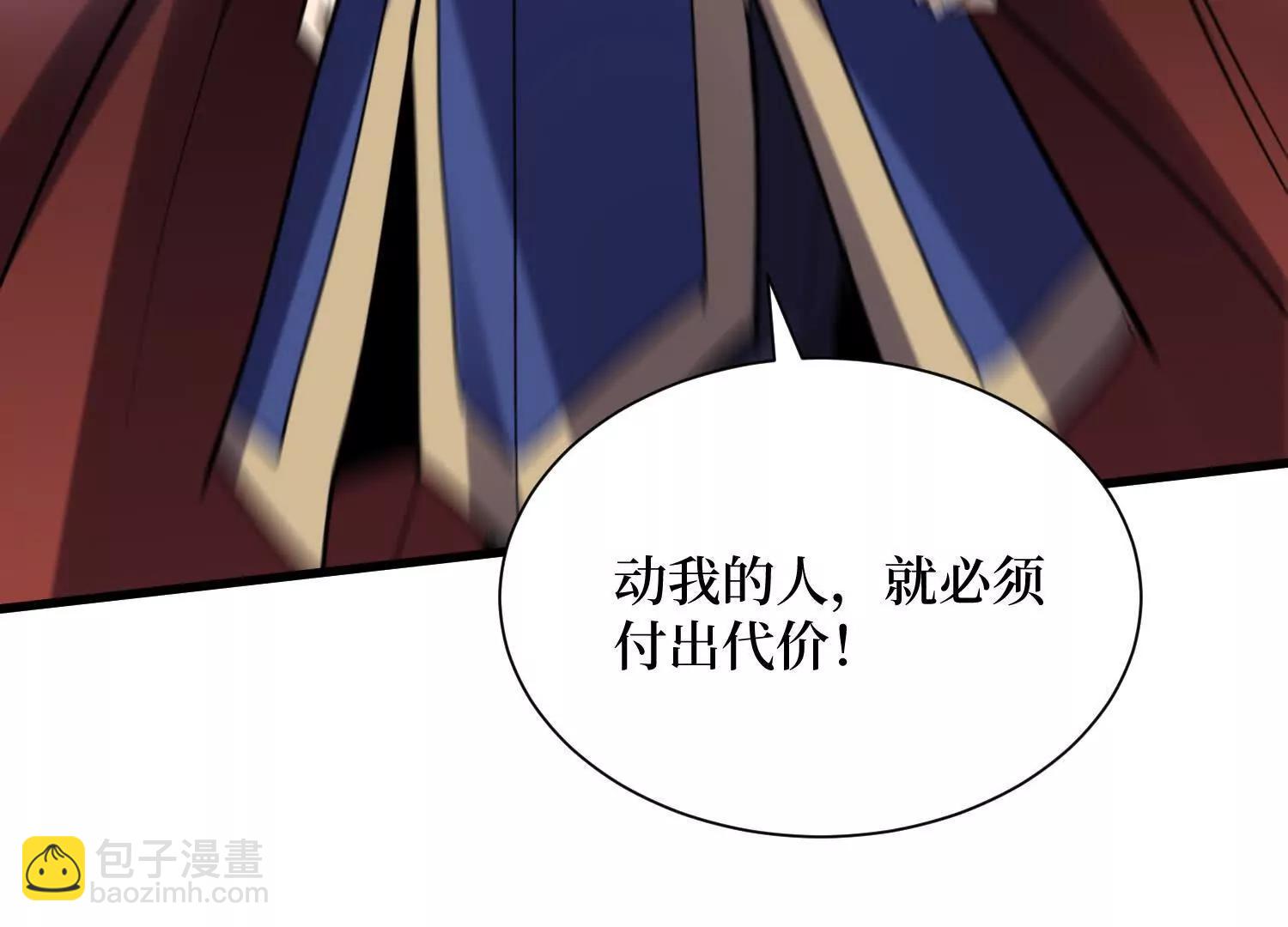 第100回 终于结束了(1/2)-第100话