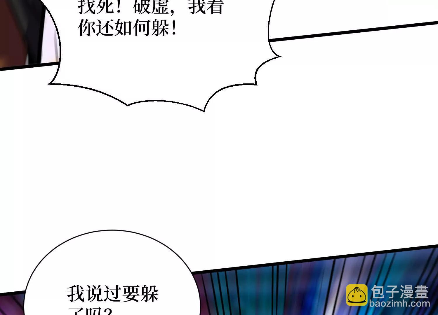 第100回 终于结束了(1/2)-第100话