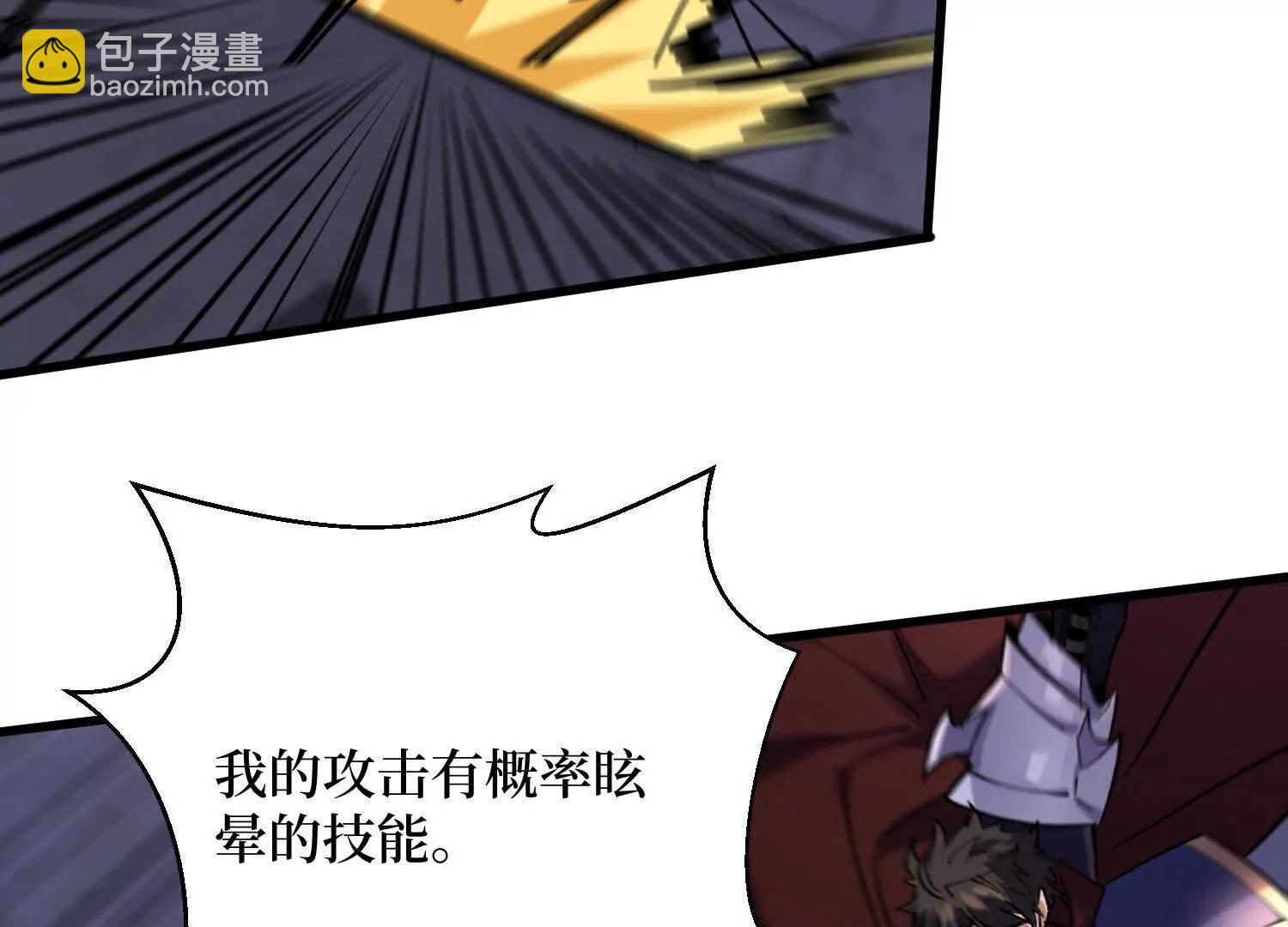 第100回 终于结束了(1/2)-第100话