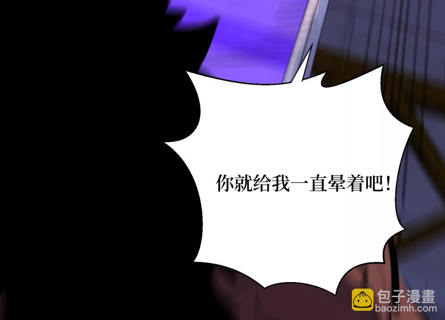 第100回 终于结束了(1/2)-第100话