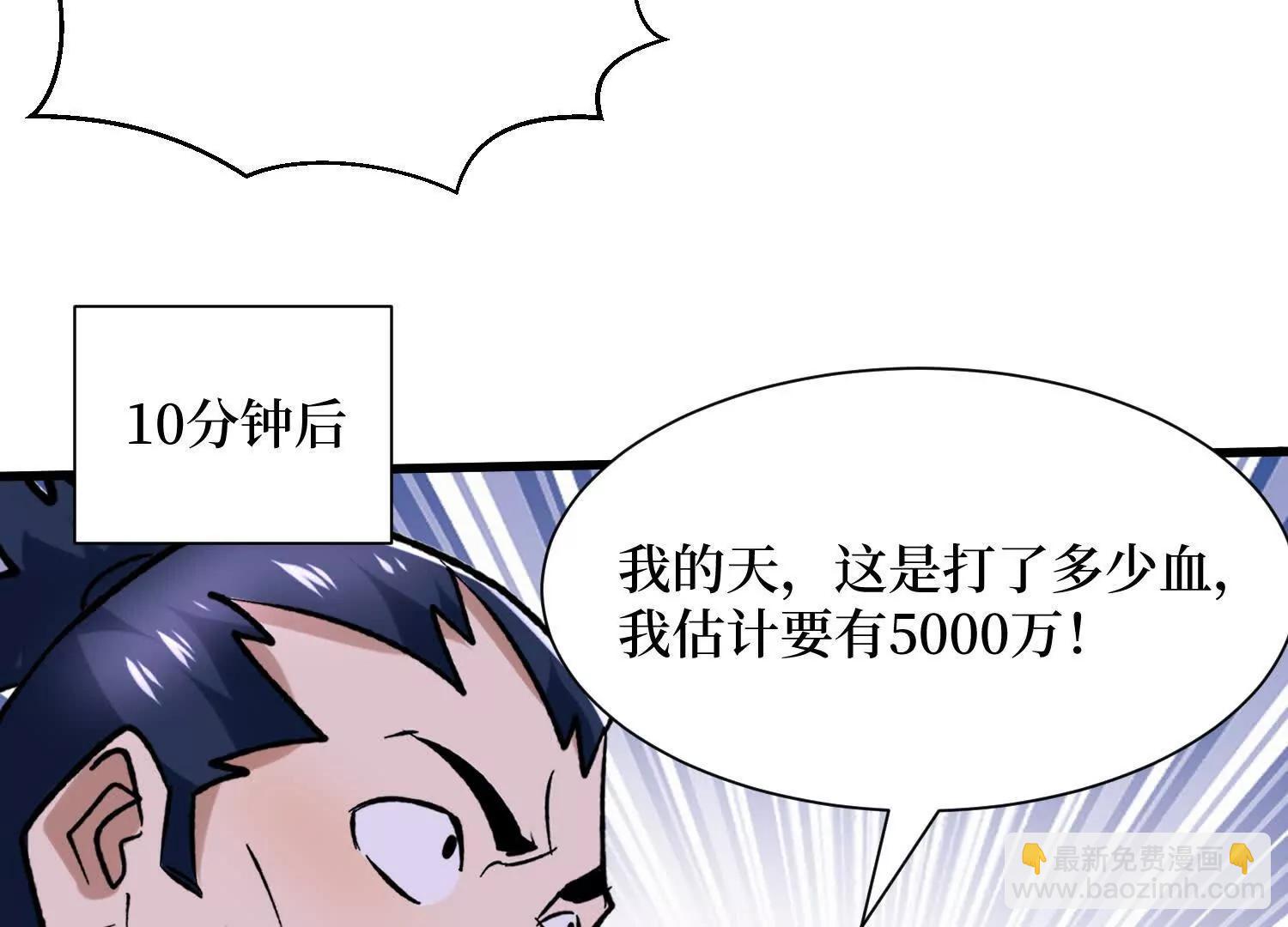 第100回 终于结束了(1/2)-第100话